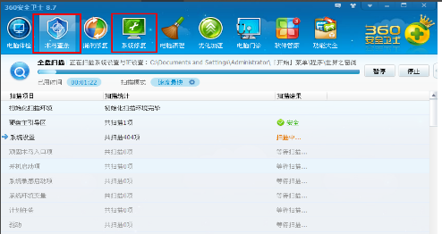 电脑无故自动重启 电脑无故自动重启