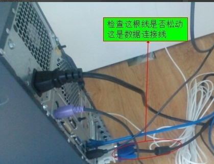 电脑黑屏怎么解决 电脑黑屏怎么解决