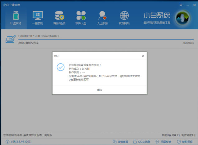 u盘 u盘