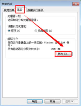 电脑反应慢 电脑反应慢