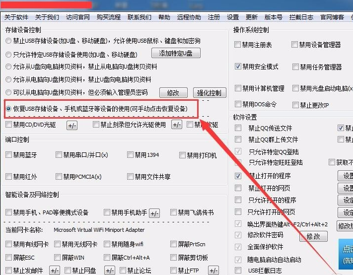 电脑读不出u盘 电脑读不出u盘