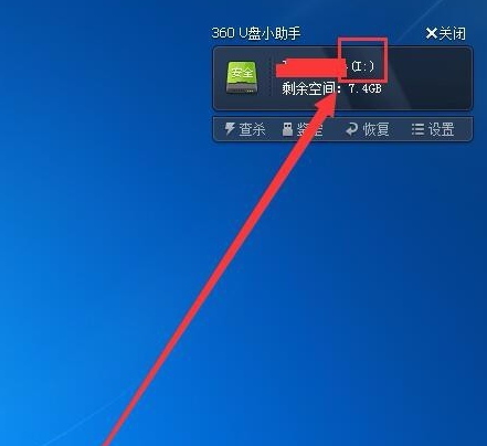 电脑读不出u盘 电脑读不出u盘