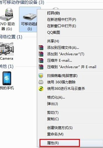 打不开u盘 打不开u盘