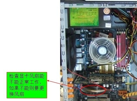 电脑黑屏什么原因 电脑黑屏什么原因