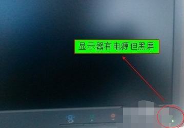 电脑显示器黑屏怎么办 电脑显示器黑屏怎么办