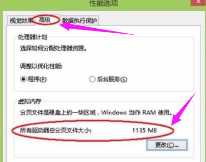 怎么清理电脑内存 怎么清理电脑内存