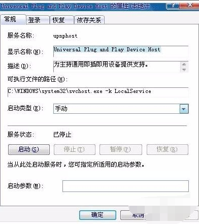 u盘无法识别怎么办 u盘无法识别怎么办
