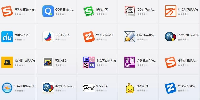 电脑应用软件大全 电脑应用软件大全