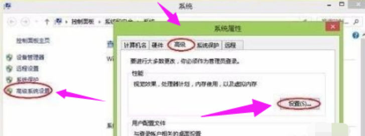 电脑 电脑