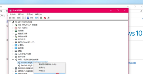 电脑没有声音 电脑没有声音