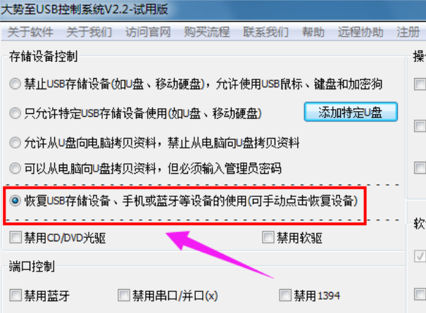u盘 u盘