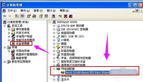 电脑自动重启什么原因 电脑自动重启什么原因