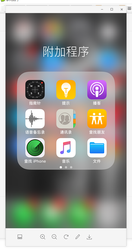 iphone录音怎么导出 iphone录音怎么导出