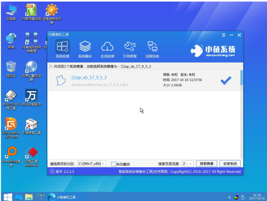 u盘 u盘