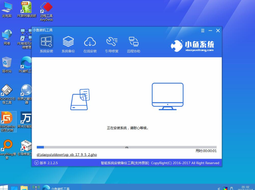 使用u盘重做系统 使用u盘重做系统