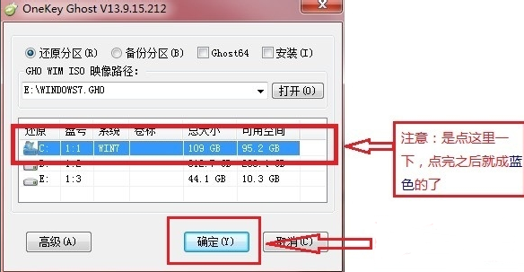 系统安装详细步骤 系统安装详细步骤