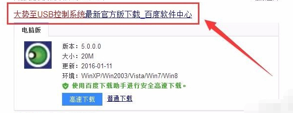 电脑识别不了u盘 电脑识别不了u盘