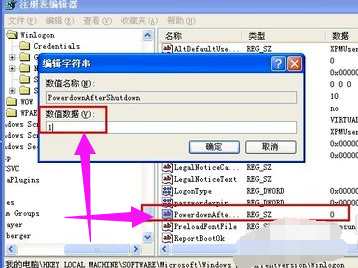 电脑自动重启什么原因 电脑自动重启什么原因