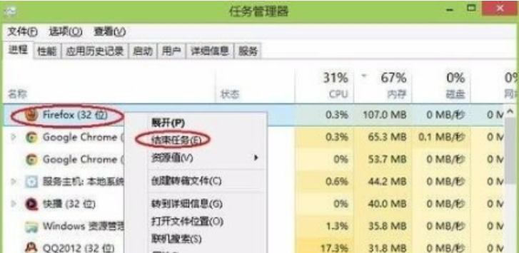 电脑 电脑
