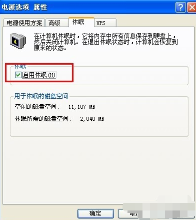 电脑功率怎么降低 电脑功率怎么降低