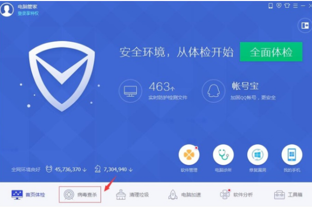 电脑老是自动关机怎么回事 电脑老是自动关机怎么回事