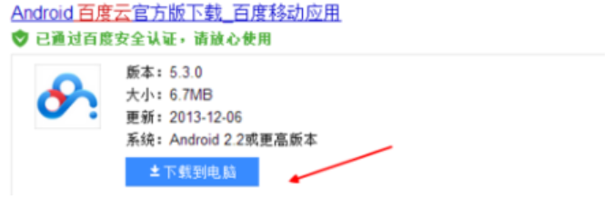 怎样把iphone照片传到电脑 怎样把iphone照片传到电脑