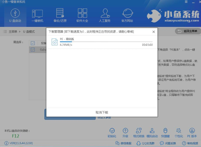 重做系统 重做系统