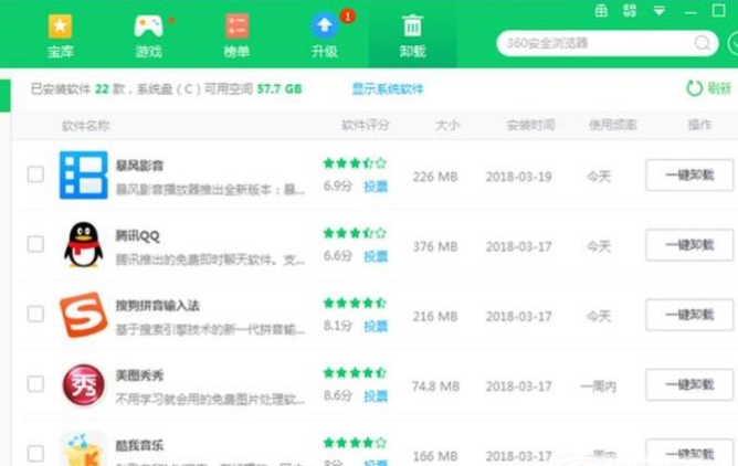 电脑反应慢 电脑反应慢