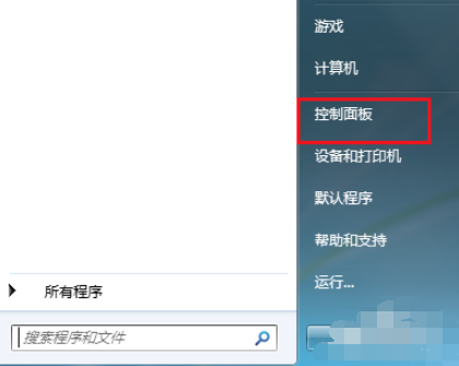 电脑开机密码怎么破解 电脑开机密码怎么破解