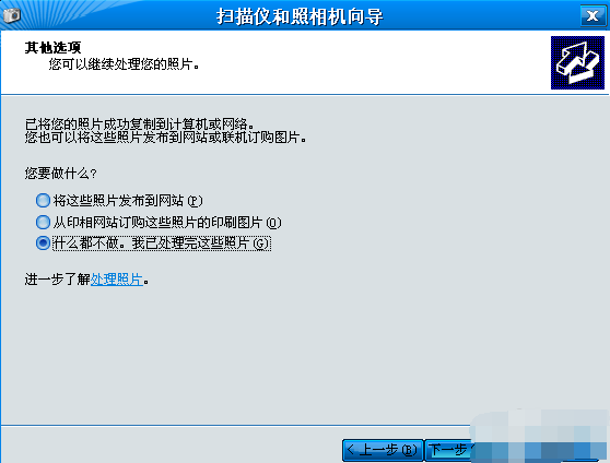 iphone照片传到电脑 iphone照片传到电脑