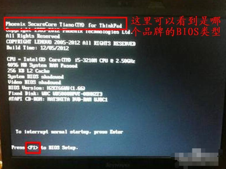 电脑进入bios快捷键 电脑进入bios快捷键