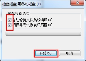 u盘 u盘