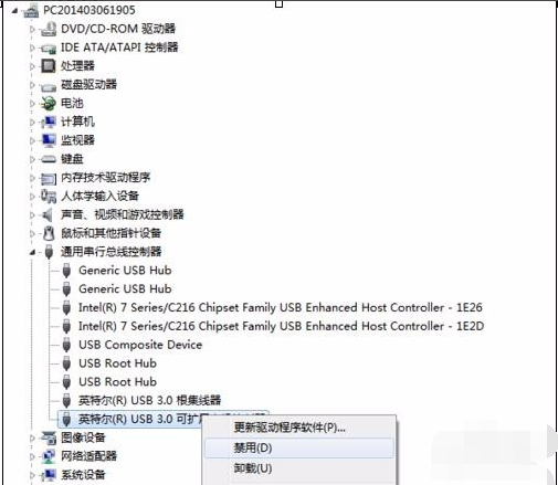 u盘在电脑上读不出来 u盘在电脑上读不出来