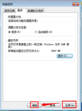 电脑反应慢 电脑反应慢