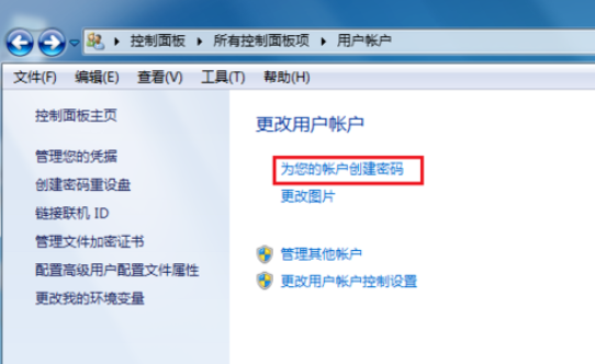忘记电脑开机密码 忘记电脑开机密码