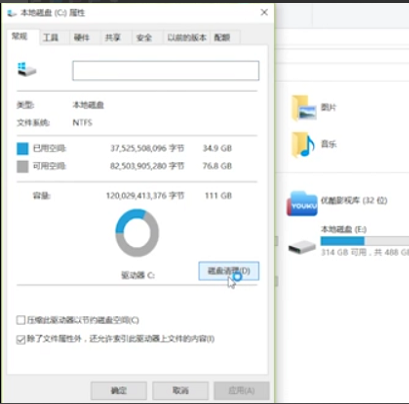 电脑太卡太慢 电脑太卡太慢