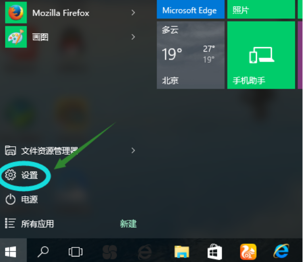 设置开机密码 设置开机密码