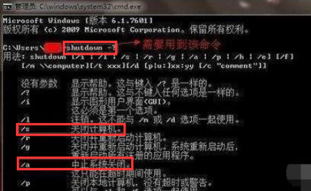 电脑密码 电脑密码