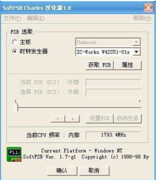 CPU超频蓝屏 CPU超频蓝屏