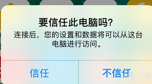 iphone照片导入电脑 iphone照片导入电脑
