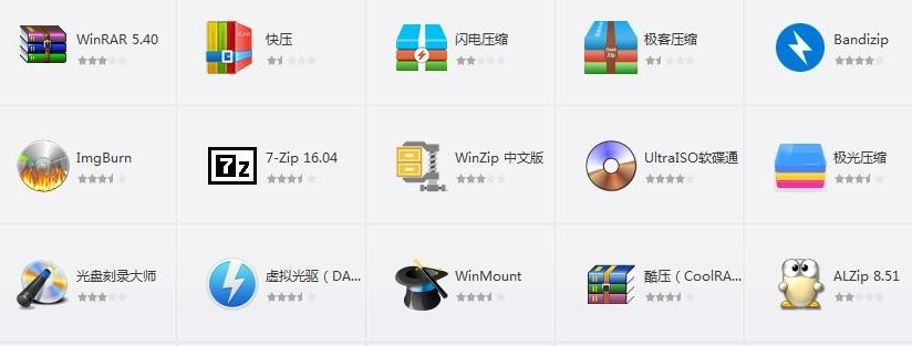 电脑安装什么软件 电脑安装什么软件