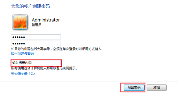 破解电脑开机密码方法 破解电脑开机密码方法