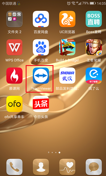 通过手机控制电脑 通过手机控制电脑