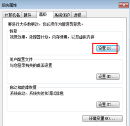 电脑运行慢怎么办 电脑运行慢怎么办