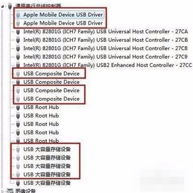 u盘无法识别怎么办 u盘无法识别怎么办