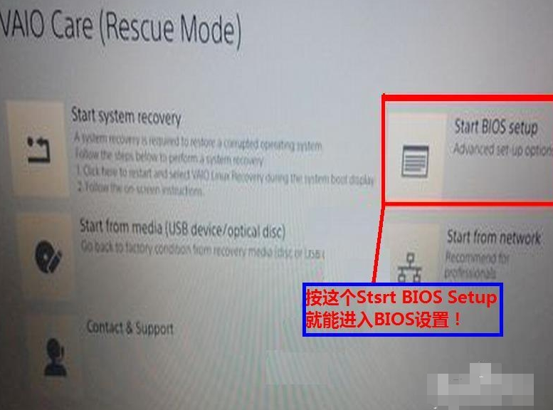电脑进入bios快捷键 电脑进入bios快捷键