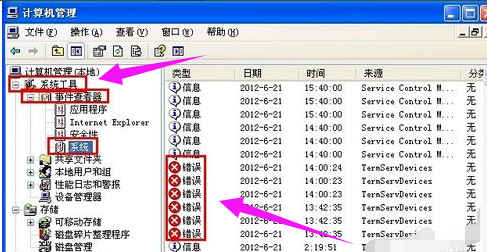 电脑无故自动重启 电脑无故自动重启