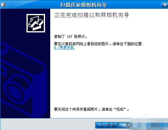 iphone传照片到电脑 iphone传照片到电脑
