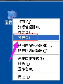 电脑自动重启什么原因 电脑自动重启什么原因