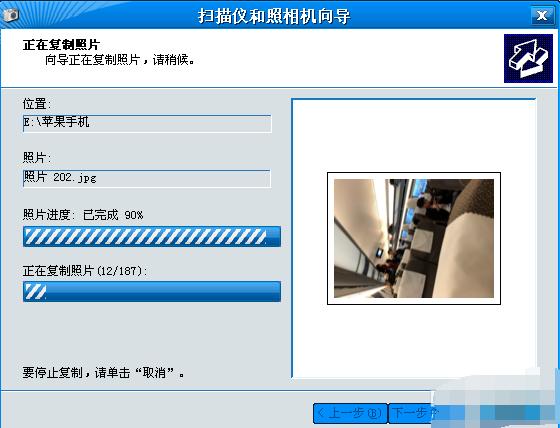iphone传照片到电脑 iphone传照片到电脑